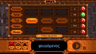 Filoponos Premium - Screenshot 2