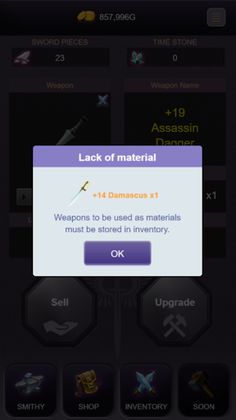 Break Smith - Screenshot 4