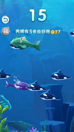 Hungry Fish World Puzzle Game - Screenshot 1