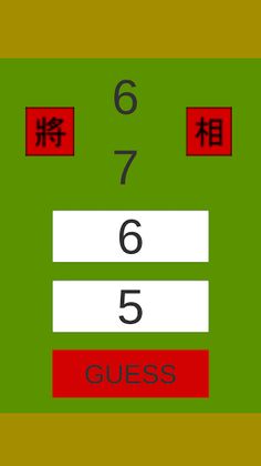 Chap Ji Kee Dual - Screenshot 3