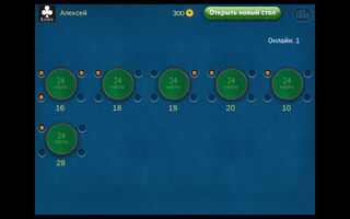 Козёл Онлайн - Screenshot 1