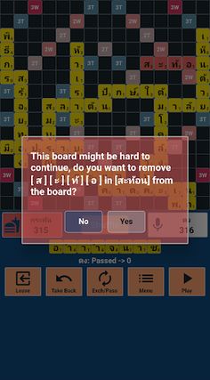 Subtile - Screenshot 4