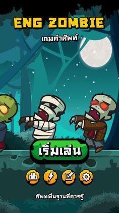 Eng Zombie - เกมคำศัพท์ - Screenshot 1