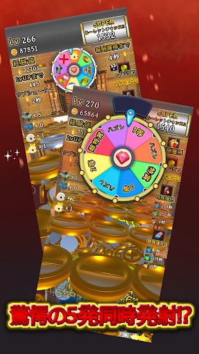 Medal Pusher 2 - Clicker - Screenshot 3