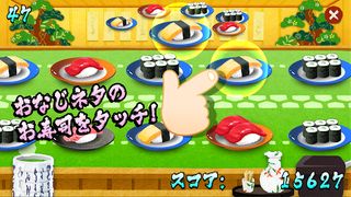 Sushi Fever!! - Screenshot 2