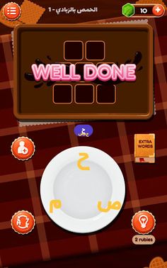 كلمات شيف: لعبة كلمات وتسلية و - Screenshot 2