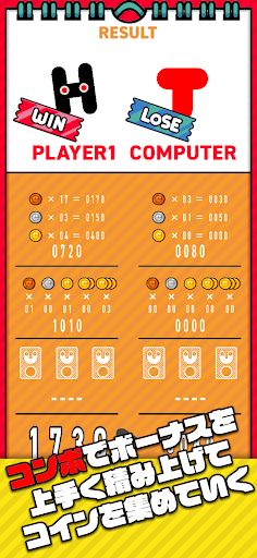 February of Cards - Screenshot 3