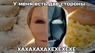 Тупая игра - Screenshot 2