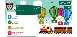 MAAN GAMES - TRAIN - Screenshot 3