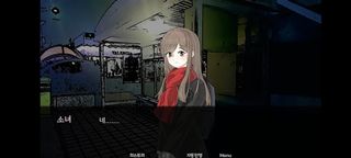 12월의 새싹 - Screenshot 3