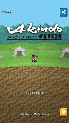 Akindo - Screenshot 1