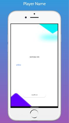 কাটা কুটি খেলা - Tic Tac Toe - Screenshot 2