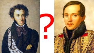 Кто это? - Screenshot 1