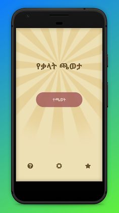 Kalat Filega - Screenshot 1