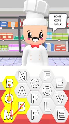 Word Bowl - Screenshot 4