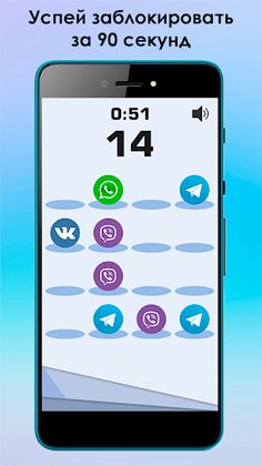 Битва за Интернет: Роскомнадзо - Screenshot 3