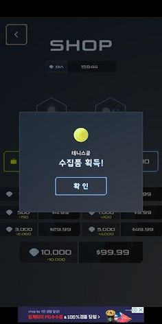 Nitro Ball - Screenshot 3