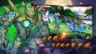 Road to Honor-king of fighter - Screenshot 2