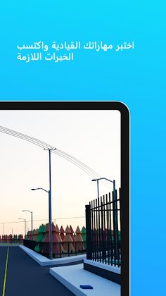 DrivingXperience - Screenshot 1