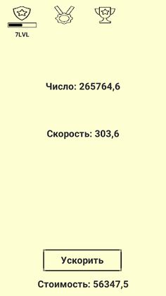 The Number - Screenshot 1