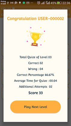 Sinhala General Quize - Screenshot 3