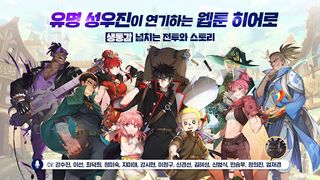 마법스크롤상인 지오 with NAVER WEBTOON - Screenshot 2