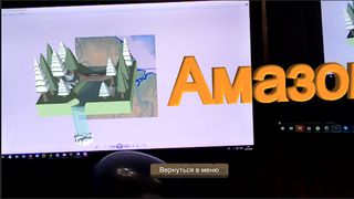 GeoGraphics - Screenshot 3