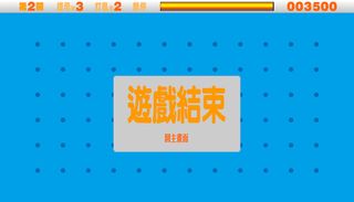 Animal Onet - Screenshot 3