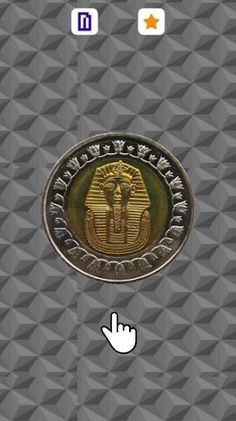 لعبة ملك وكتابة - Screenshot 1