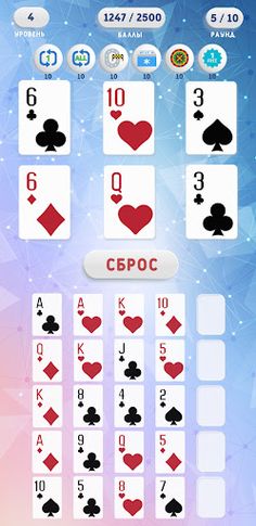 Викторина с ответами Quizino - Screenshot 4