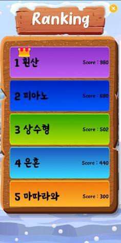 BlockCombine - Screenshot 3