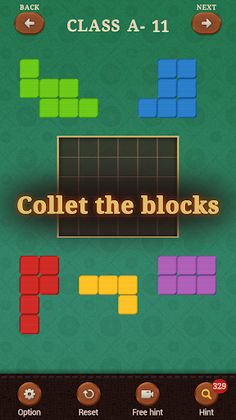 BlockPuzzle - Screenshot 1