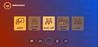 Batta - Screenshot 2