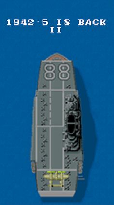 일천구백사십오년 슈팅게임 - Screenshot 1