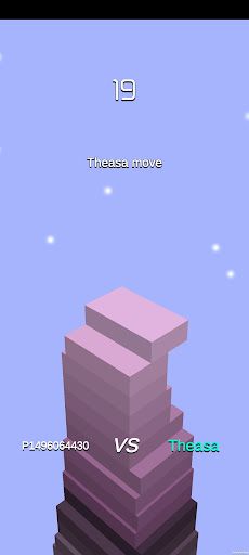 Block Block BOOM - Screenshot 2