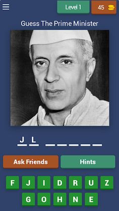 INDIA GK QUIZ - Screenshot 4