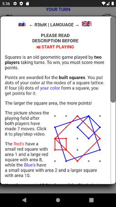 Squares - Screenshot 1