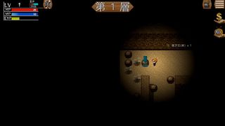 Ore Maze - roguelike game - Screenshot 3