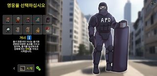 ARranged Pixel Dungeon - Screenshot 2