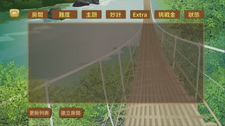 Searching Fun - Screenshot 3