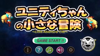 Unity-chan's Little Adventure - Screenshot 1