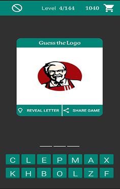 Guess the Logo - Screenshot 2