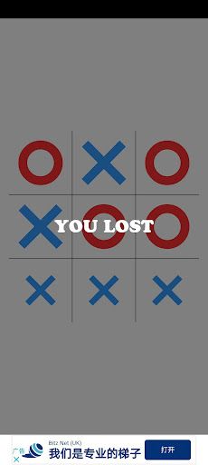 TicTacToe - Screenshot 3