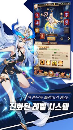 샤이닝라이트 - Screenshot 3