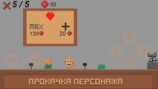 Waffles fate - Screenshot 1