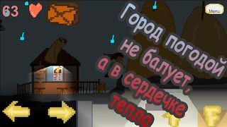 Little shark boy 3 - Screenshot 2