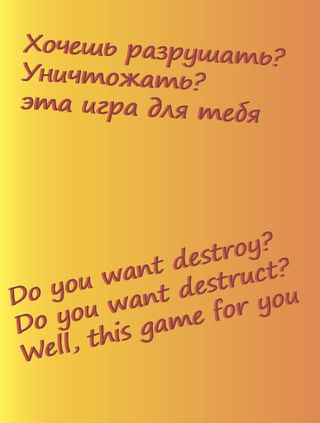 Destruction Simulator - Tank - Screenshot 2