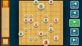 프로 장기 - Screenshot 3