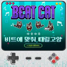Beat Cat - Screenshot 1