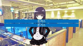 2004년 인생게임 - Screenshot 2